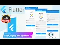 Flutter Login Signup with Sqlite DB - 3 by Sample Code Flutter Tutorial Flutter 2021