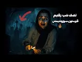 یه نامه پیدا کردم وقتی فکر میکردم همه چیز تموم شده😞