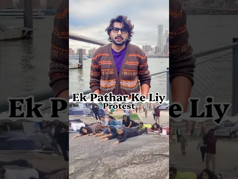 Party Koi Bhi Ho… SYSTEM Imandaar Ko Tikne Kyun Nahi Deta?