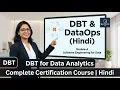 Module 4 DataOps dbt Software Engineering Best Practices for Data Engineering Hindi