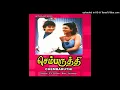Download Lagu SEMPARUTHI POOVU | SEMBARUTHI | ILAYARAJA | HI RES AUDIO