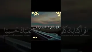 وكل إنسان الزمناه طائره في عنقه 