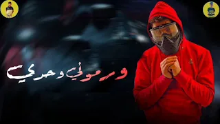حالات وتس مهرجانات مولود كبير حوده بندق مسلم     دندنها