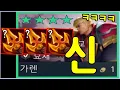 Download Lagu 1달동안 도전해서 드디어 진정한 신을 만드는데에 성공했습니다