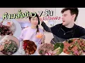Download Lagu No delivery challenge! - can my cooking melt his heart?