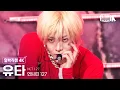 4K 127 2 Baddies NCT 127 YUTA Facecam Music Bank 220923