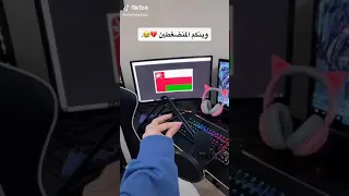 انا عماني وافتخر باني عماني 