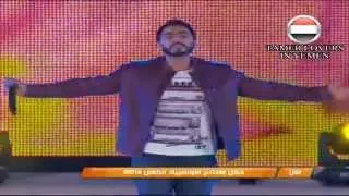 تامر حسني   الموضوع فيك من حفل    أفتتاح الأولمبياد لذوي حاجات الخاصة         ب    دندنها