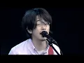 リライト asian kung-fu generation