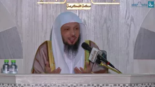 ما جئتم به السحر إن الله سيبطله لفضيلة الشيخ سعد بن عتيق العتيق 9 6 1437هـ 