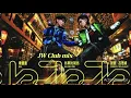 比就比就比 BJBJB(畢書盡 ft. 鼓鼓 呂思緯) - JW Club mix