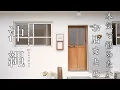 Download Lagu [Okinawa] Introducing the shops I was impressed with during my long stay in Okinawa