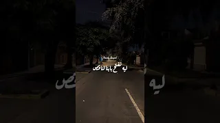 فوقنا خلاص من الخيبه بدون موسيقى احمد شيبه عبدالباسط حموده حسن شاكوش محمود الليثي عمر كمال ترند 
