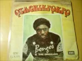 Bongos Ikwue & The Groovies “Otachikpokpo” from the LP “Otachikpokpo” (EMI, Nigeria)