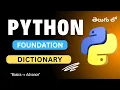 10 Dictionary in Python Python Tutorial in Telugu