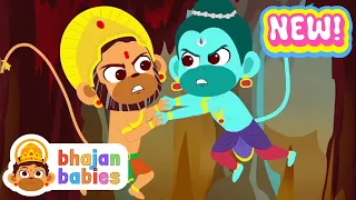 🟢 NEW | PART 4 | Tales of the Mighty Hanuman | Hanuman Defeats Mairavana