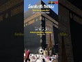 Download Lagu Surah Al-Ikhlas | By SheikhAbdur-Rahman As-Sudais | Full WithArabic Text (HD) | 112- سورۃ الاخلاص