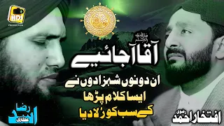 Download Naat 2021 Aaqa ﷺ Aa Jaiye Alhaj Iftkhar Ahmed Rizvi \u0026 Asad Raza Attari New Heart Touching Naqabat ❤ MP3