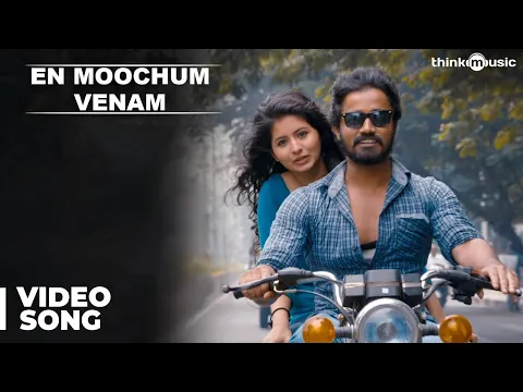 En Moonchum Venaam - YouTube