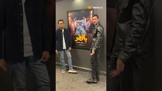 بالطو هو مين عاطف الحقيقي 