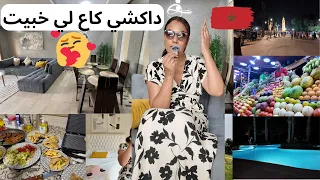 😱 أخيــراً 😍 أول لقاء بالمغرب جاوبت على كل... 🇲🇦 | MY FIRST day in Morocco alone 🍂 FAQ VLOG MAROC ⬆️
