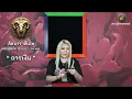 Download Lagu ลัคนาราศีเมษ #เดือนกันยายน2568 #ไพ่ยิปซี #นั่งคุยยิปซี #สถานีโหราศาสตร์