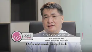 ปอดบวมเกิดจากเชื้ออะไรบ้าง