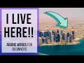 Learn 100 Arabic words for beginners In My Tower