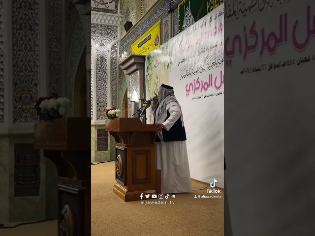 ⁣سلامٌ من قلوب الشوقِ نحوك سلامٌ بلسمٌ يمضي لجرحك