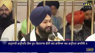 rajan ke raja maharajan ke maharaja