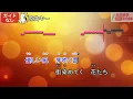 【ガイドなし】ミレナリオ／ELISA【カラオケ】