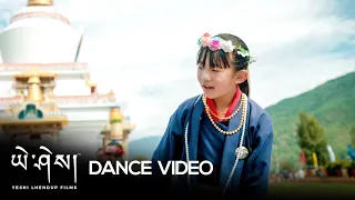 Download Cute Dance Video of Students on LHOJONG TSENDEN song | Jigme Losel Primary School MP3