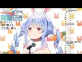 【兎田ぺこら】ただ君に晴れ (Just a Sunny Day for You) / ヨルシカ (Yorushika)【歌枠切り抜き】(2020/07/30) Usada Pekora