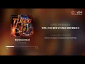 [Dance] 터보 (Turbo) - 회상 │ 가사포함 - 터보