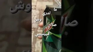 خلاص انسى انا قلبي تعب 