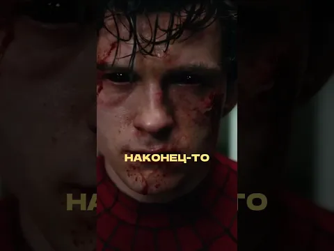 ПАУК ХУЖЕ КОЛОБКА? #trending #shorts #shortsfeed #youtubeshorts #viral #memes #meme #funny #marvel