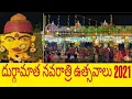 Download Lagu Durgamatha navratri celebrations at mahashakthi temple in karimnagar # 2021