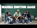 Manma Emotion Jaage Dance | V-Maniac’X’ Dance Studio #dancevideo