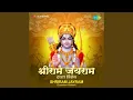 Download Lagu Vijay Pataka Shreeramachi