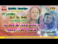 Download Lagu Chhath Mayi Ke Karab Baratiya Bhorhari Me Char Baje - Dj Song Mix #Khesari Lal Song #Nagin DjAmitRaj