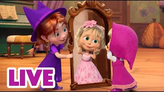 🔴 LIVE! Maşa İle Koca Ayı 👸 Herkes Prenses Olmak İster 🏰🦋 Masha and the Bear