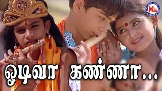  ambulikannan hindu devotional video song tamil