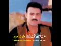 Wani Marek Marreyt / وآني مارق مريت - Assi Al Halani / عاصي الحلاني