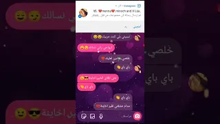 يا غيري كي يعيطلك عطيتيلو قلبك وعينيك 