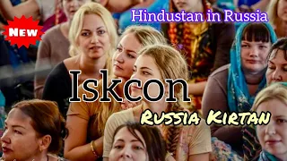 Download Hare Krishna Iskcon Kirtan | Hare Krishna Hare Rama | Hare Krishna Mantra | Iskcon Live Russia MP3