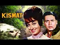 Lagu KISMAT Hindi Full Movie (1968) | Babita, Biswajeet Chatterjee, Helen, Murad | Old Classic Film