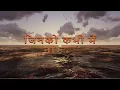 Kehna Hi Kya (Lyrical Video)| Chitra | A. R. Rahman | Mehboob | Bombay