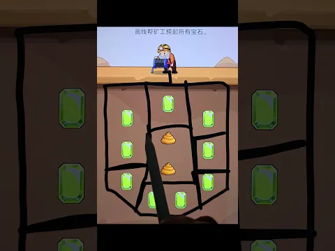 Only 1% Can Solve This! 🤯 #Puzzle #game #viral #PuzzleShorts #Trending #shorts