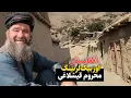 Download Lagu Mo‘g‘ul qishlog‘iga safar — Afg‘oniston Badaxshoni qishloqlardagi Uzbeklar hayoti