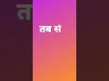 Download Lagu Status (udd gaye)